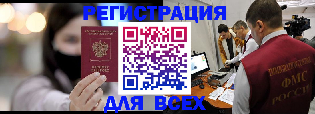 пропишу в квартире в Кимовске