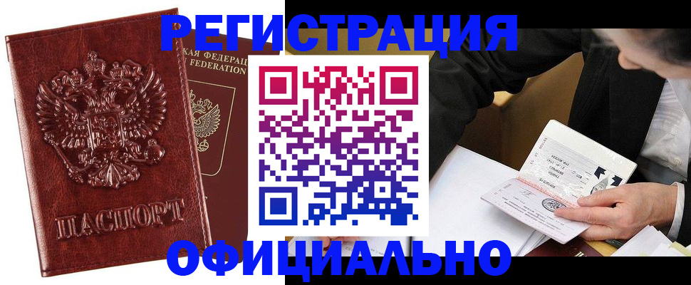 пропишу в квартире в Кимовске